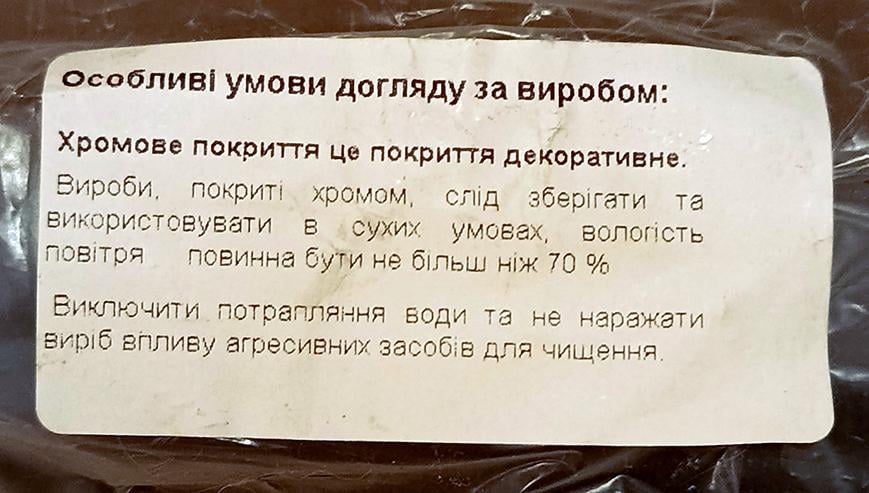 Сушилка для посуды DC 800 мм хром металлическая встроенная в шкаф ЕВРОЛАЙН в реальных условиях использования от пользователя Денис.
