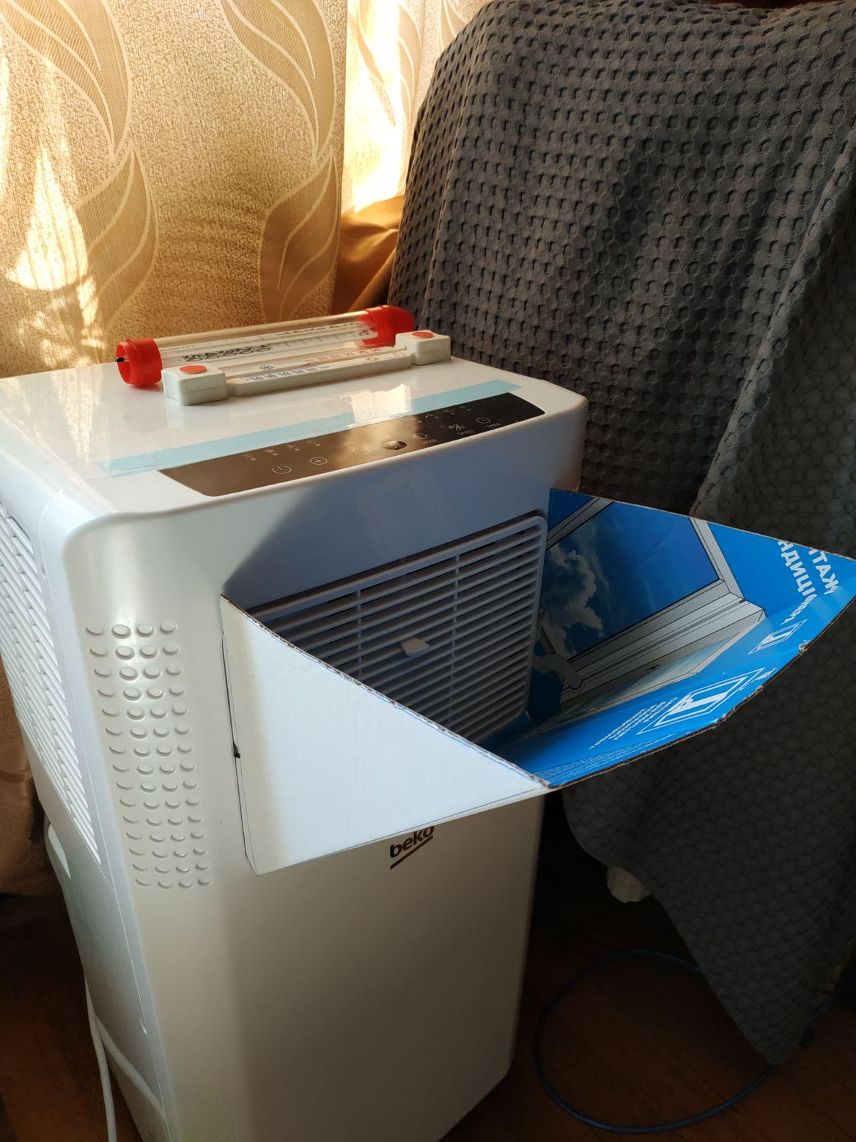 Кондиціонер мобільний Beko BP 209 H у реальних умовах використання від користувача Дмитро.