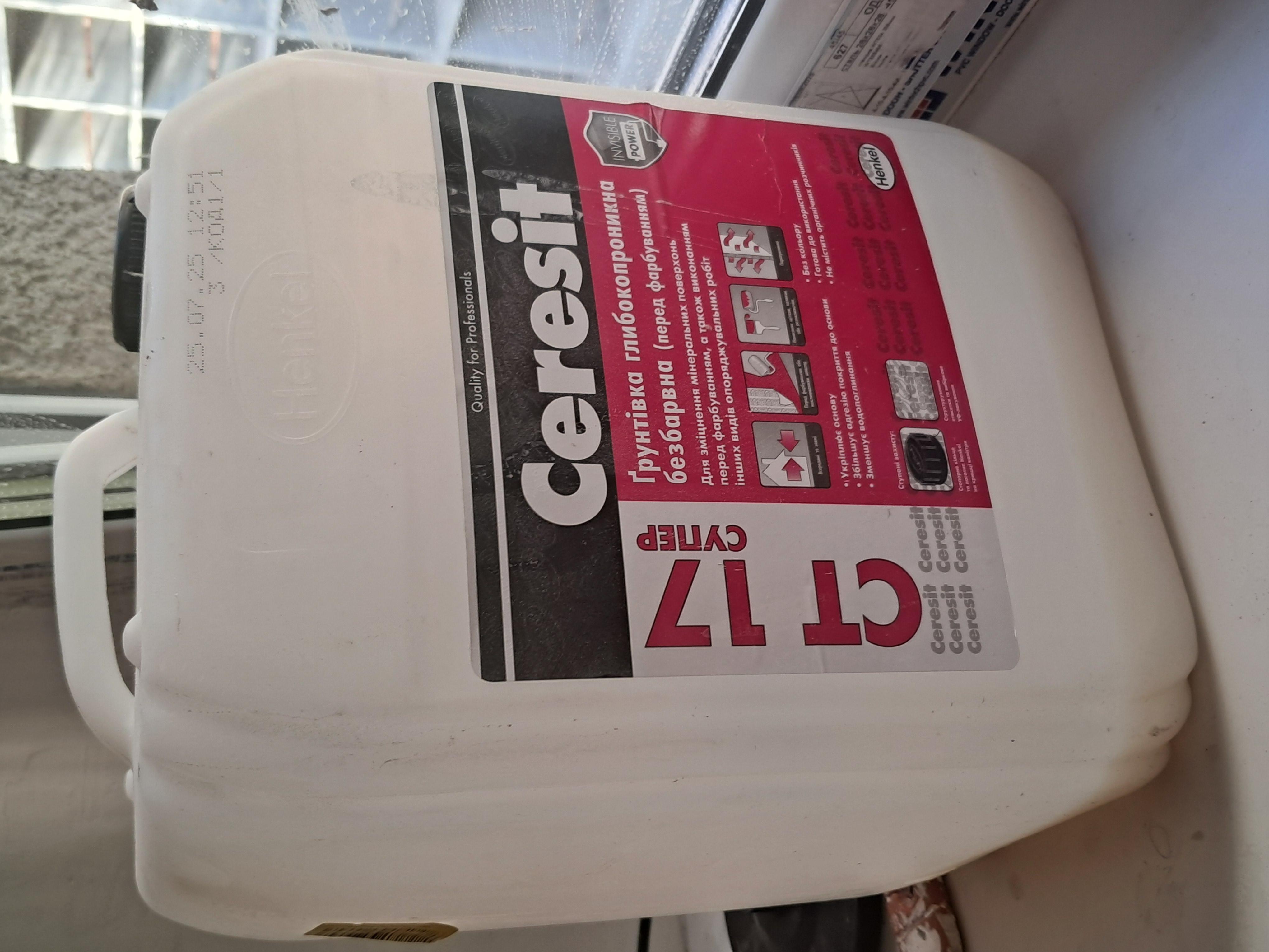 Грунтовка CT 17 Супер 10 л + 2 л в реальных условиях использования от пользователя Анна.