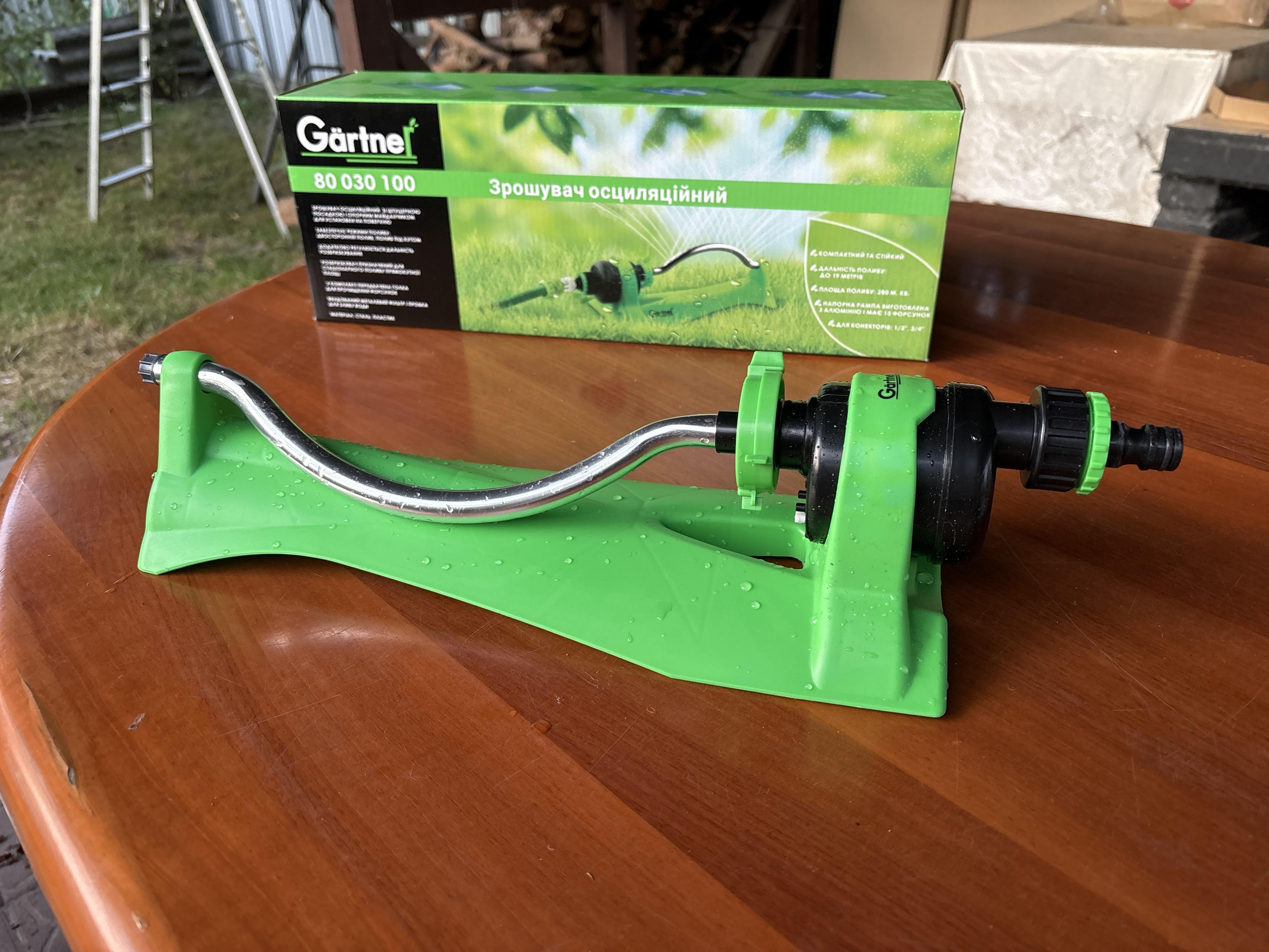 Зрошувач Gartner осциляційний 15 отворів (80030100) у реальних умовах використання від користувача Karin.