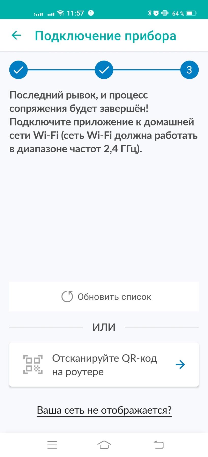Бойлер Atlantic Steatite Genius WI-FI VM 050 D400S-3E-CW в реальных условиях использования от пользователя Сергей.