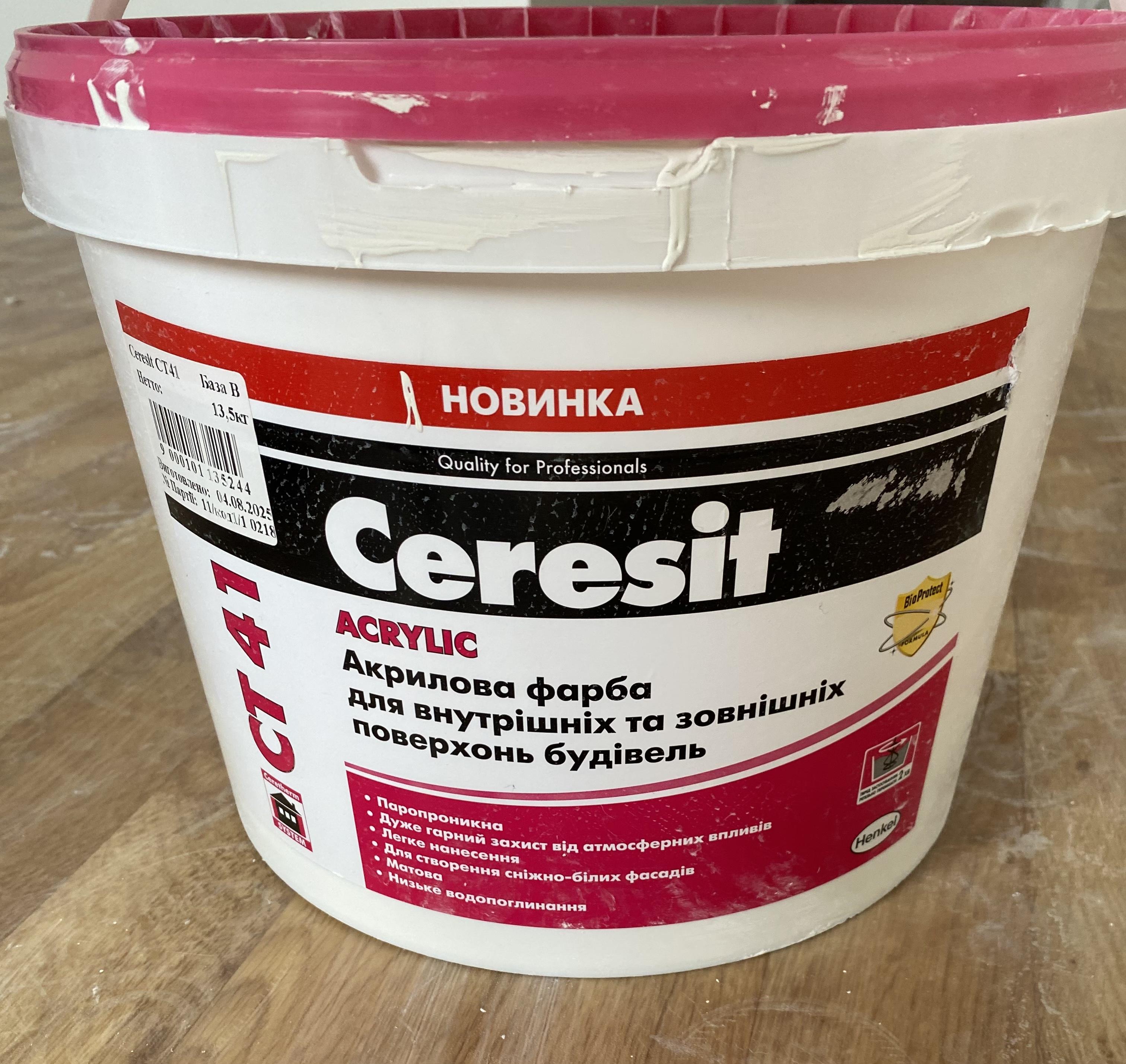 Краска акриловая Ceresit CT 41 Acrylic мат 13,5 кг в реальных условиях использования от пользователя Артем.