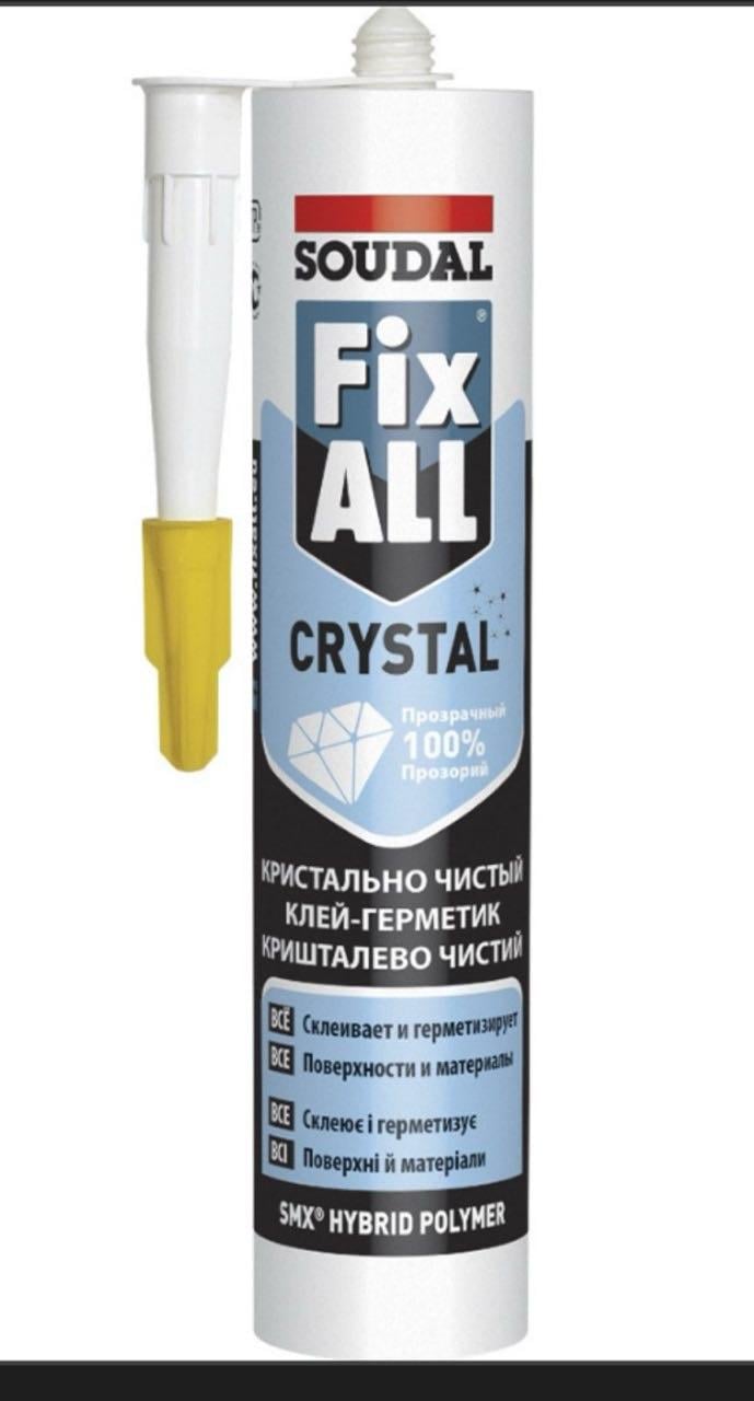 Фото: Клей-герметик SOUDAL FIX ALL Crystal 125 мл прозорий, надіслане користувачем Виктор Клей-герметик SOUDAL FIX ALL Crystal 125 мл прозорий у реальних умовах використання від користувача Виктор.