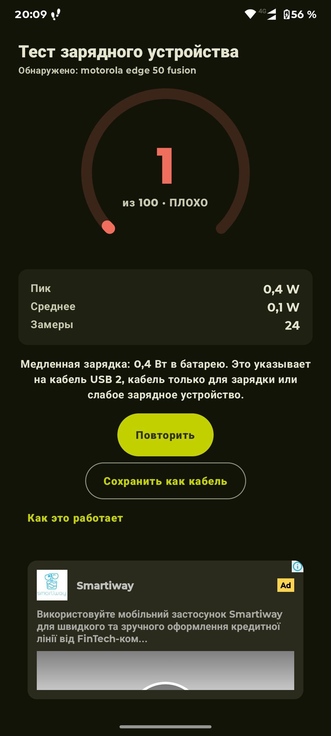 Рюкзак NikiBo Flex 14L темно-синій у реальних умовах використання від користувача Юлия Остапенко.