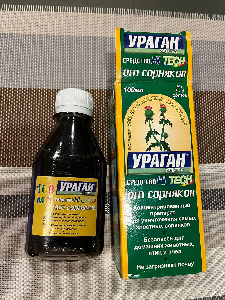 Гербіцид від бур'янів Monsanto Раундап 100 мл (390029) у реальних умовах використання від користувача Всеволод.