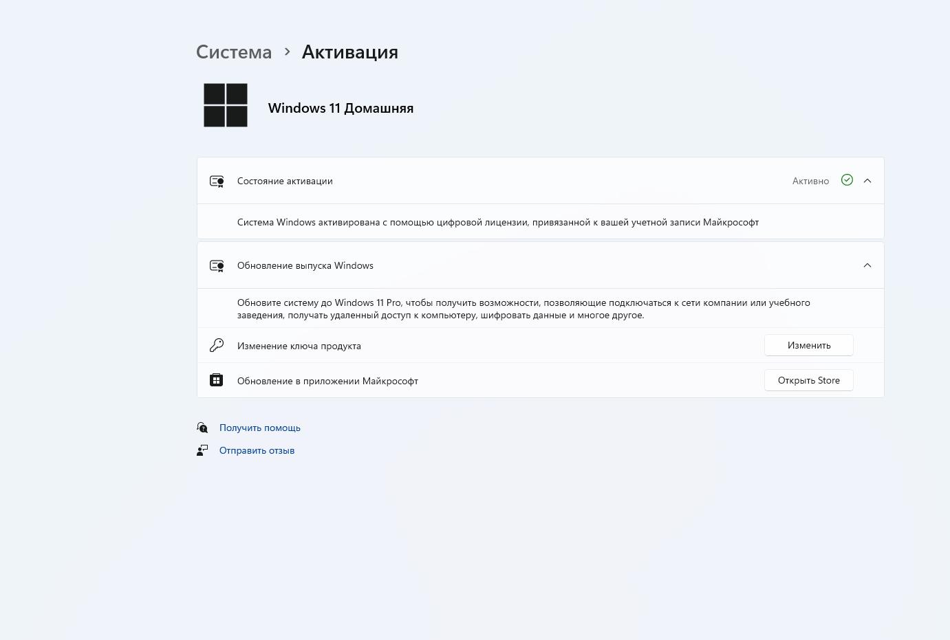 Фото: Програмне забезпечення Windows 10 Home ESD електронна ліцензія для 1 ПК (KW9-00265), надіслане покупцем Данііл Програмне забезпечення Windows 10 Home ESD електронна ліцензія для 1 ПК (KW9-00265) у реальних умовах використання від покупця Данііл.