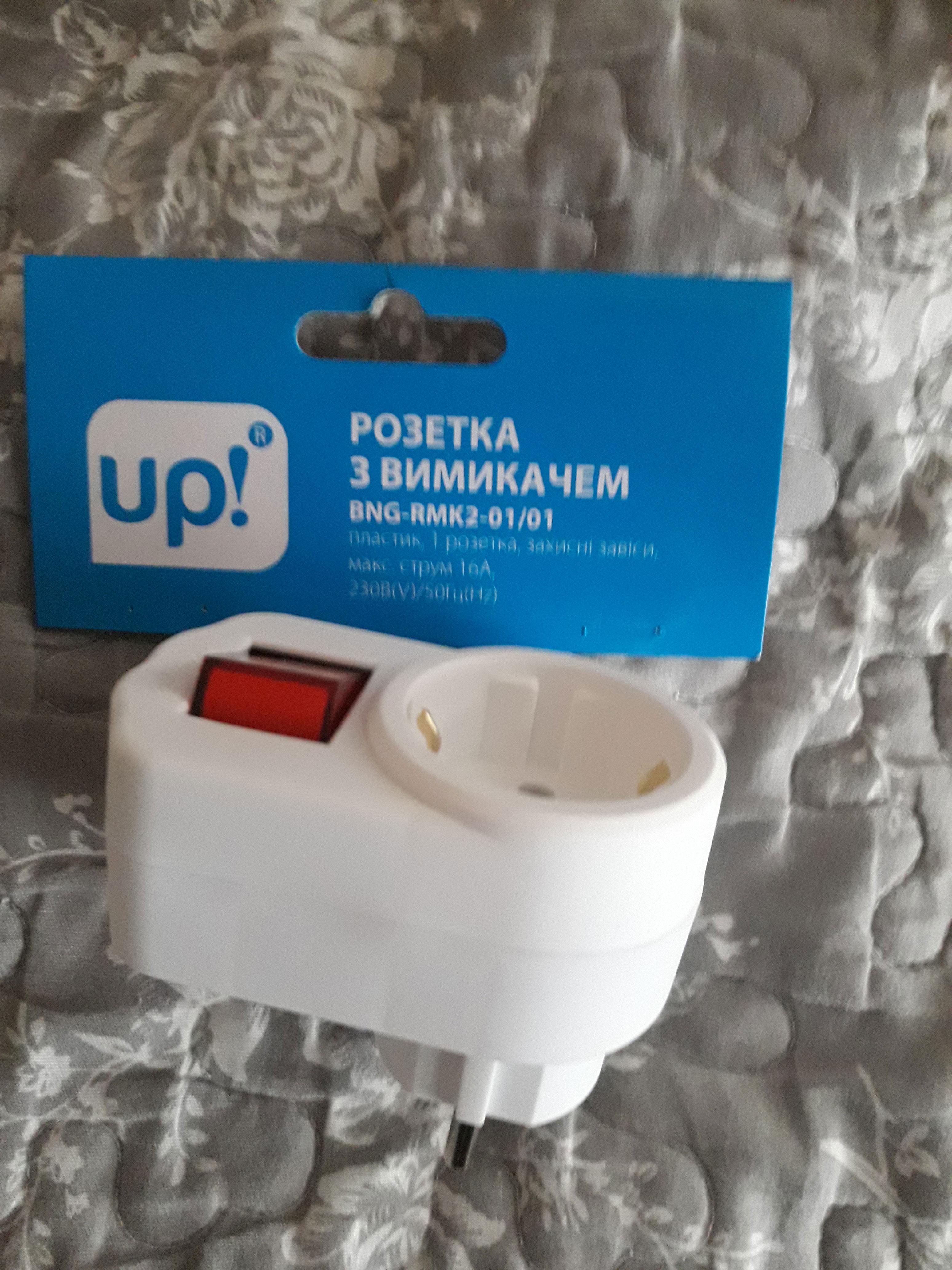 Адаптер UP! (Underprice) RMK2-01/01 із заземленням 1 гн. білий у реальних умовах використання від покупця Михаил.