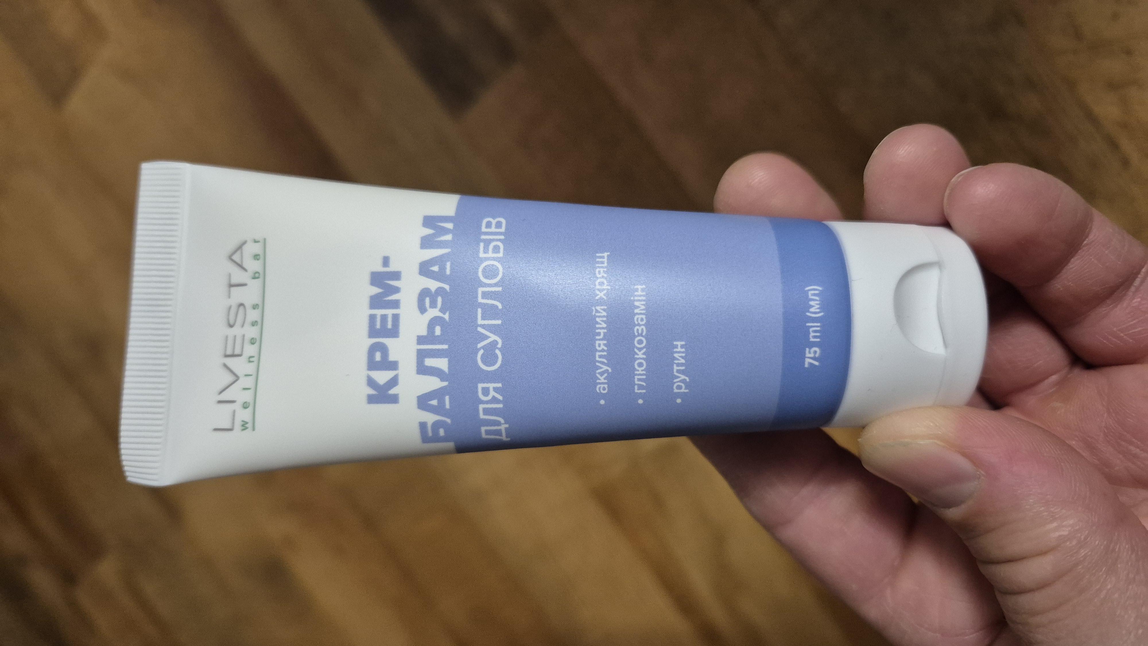 Фото: Крем-бальзам от боли суставов Акульий хрящ 75 мл, отправлено покупателем Володимир Крем-бальзам от боли суставов Акульий хрящ 75 мл в реальных условиях использования от покупателя Володимир.