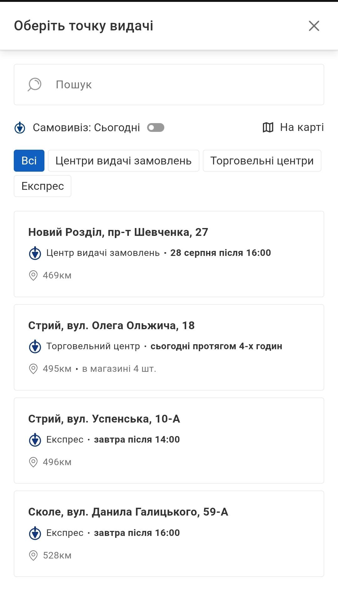 Фото: Профиль Nyxon подставочный Black Nyxon EPS паз 35 мм, отправлено пользователем Артем Профиль Nyxon подставочный Black Nyxon EPS паз 35 мм в реальных условиях использования от пользователя Артем.