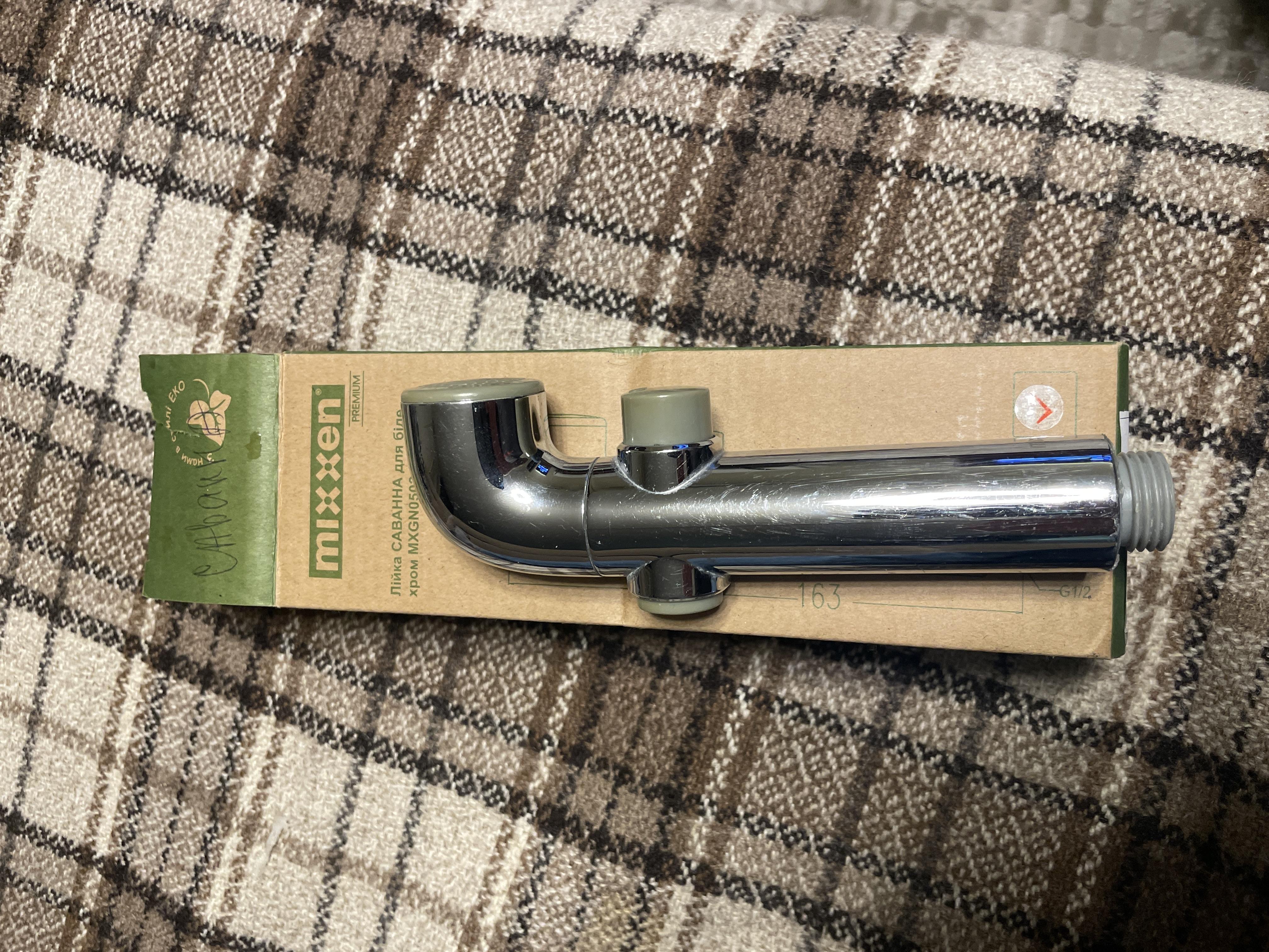 Лійка Mixxen Саванна МХGN0502 у реальних умовах використання від користувача Андрій Мороз.