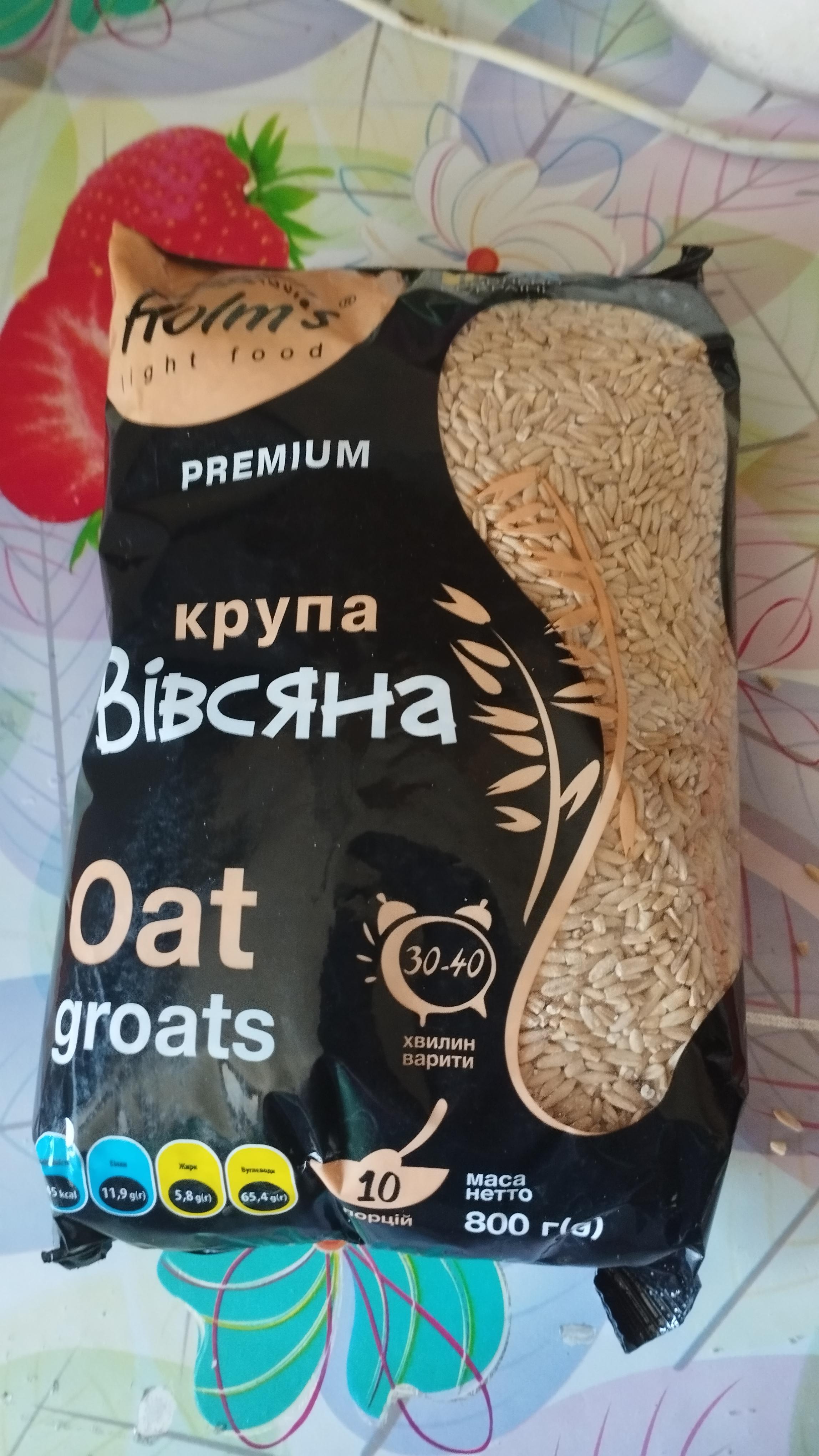 Крупа вівсяна Holm's light food 800 г у реальних умовах використання від покупця Юрій.