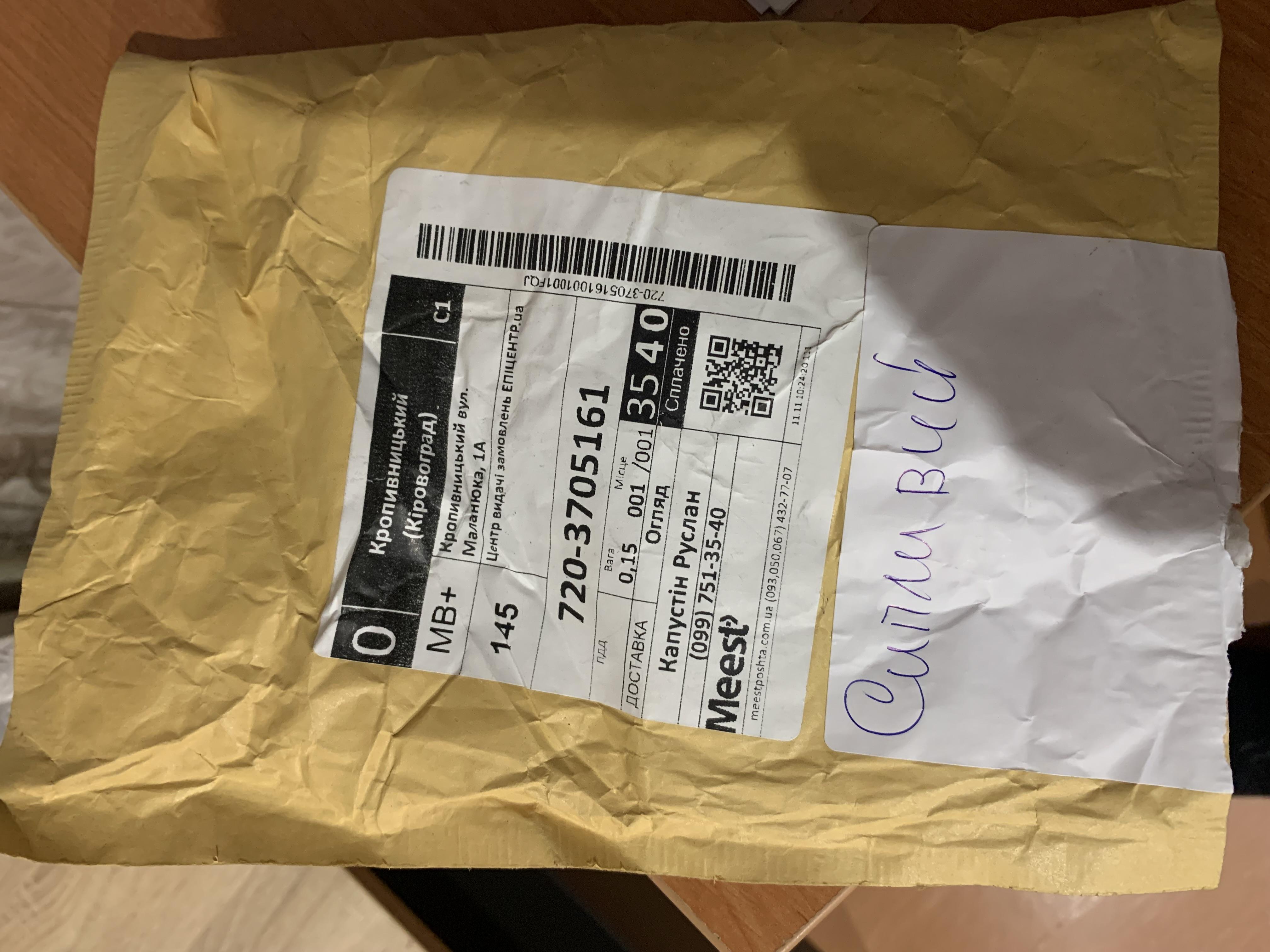 Фото: Круг алмазный отрезной Distar 45x0.6x5.8F Butterfly, отправлено покупателем Богдан Круг алмазный отрезной Distar 45x0.6x5.8F Butterfly в реальных условиях использования от покупателя Богдан.