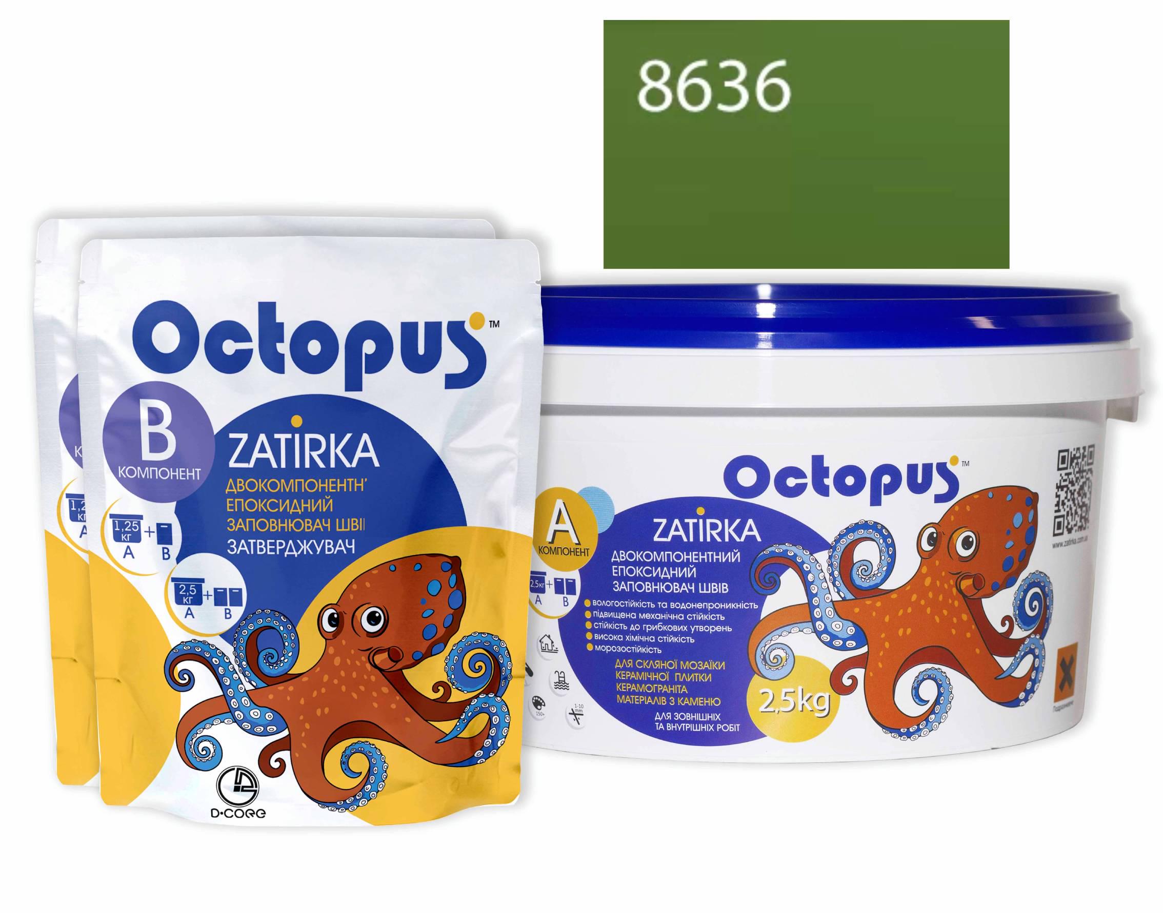 Затирка для плитки Octopus Zatirka 8636 эпоксидная 2,5 кг