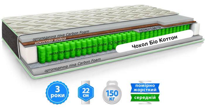 Матрас ортопедический EMM VERSO Sleep&Fly Organic 140x190 см (664) - фото 2 Матрас ортопедический EMM VERSO Sleep&Fly Organic 140x190 см (664) - фото 2