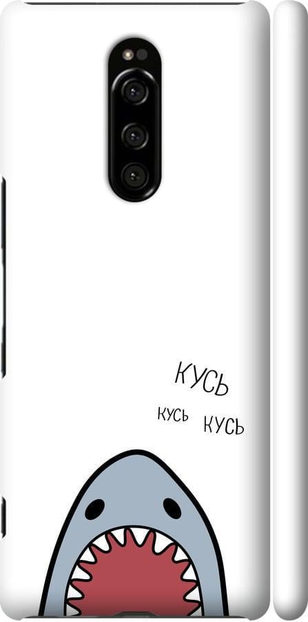 Чохол на Sony Xperia 1 J9110 Акула (4870m-1760-42517) Чохол на Sony Xperia 1 J9110 Акула (4870m-1760-42517)
