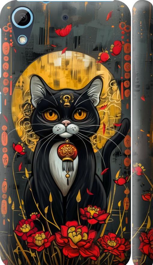 Чохол на HTC Desire 628 Dual Sim China Cat (6134m-949-42517)