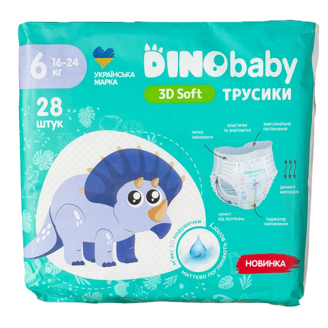 Подгузники-трусики DinoBaby 3D Soft 6 16-24 кг 28 шт. (id_14828)