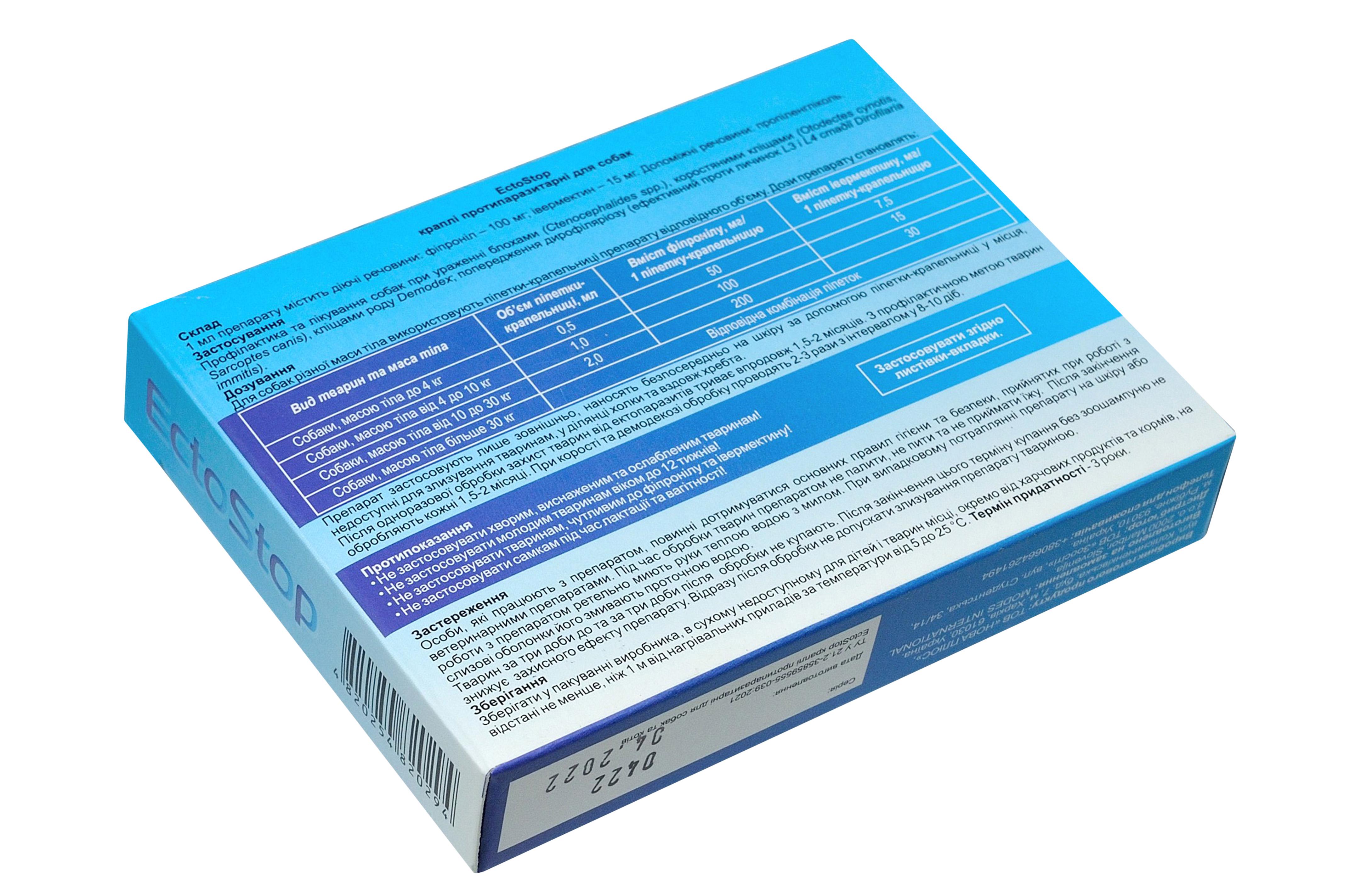 Краплі протипаразитарні ModeS EctoStop для собак 10-30кг 2 мл (27849748) - фото 4 Краплі протипаразитарні ModeS EctoStop для собак 10-30кг 2 мл (27849748) - фото 4