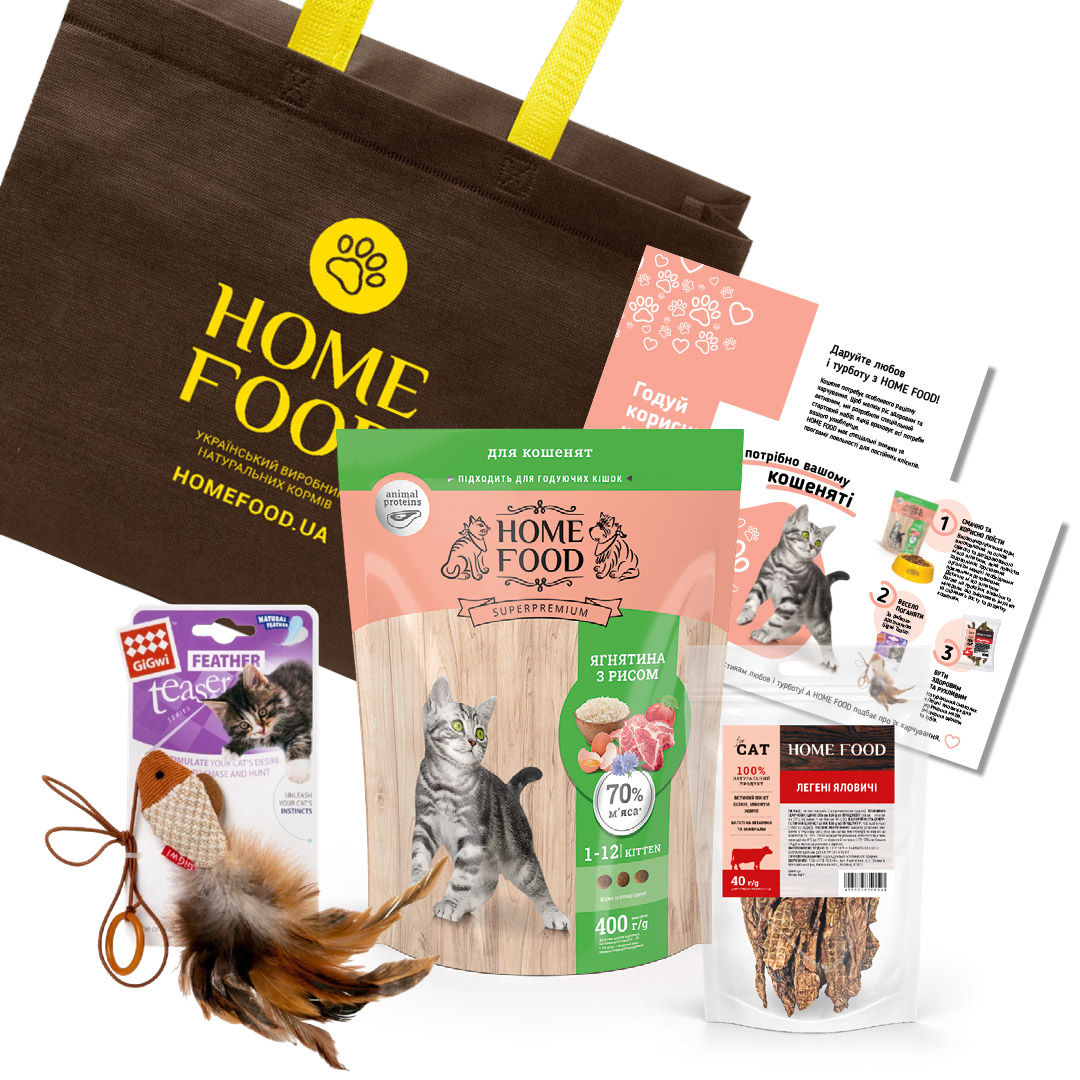 Набор для котят Home Food (3017000)