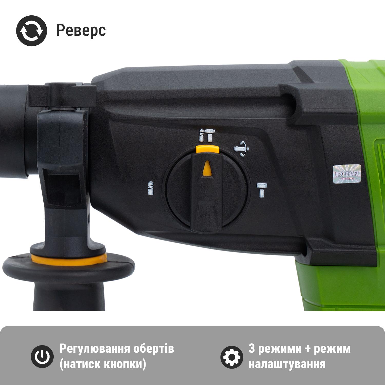 Перфоратор акумуляторний Procraft PHA40 (27445339) - фото 9 Перфоратор акумуляторний Procraft PHA40 (27445339) - фото 9