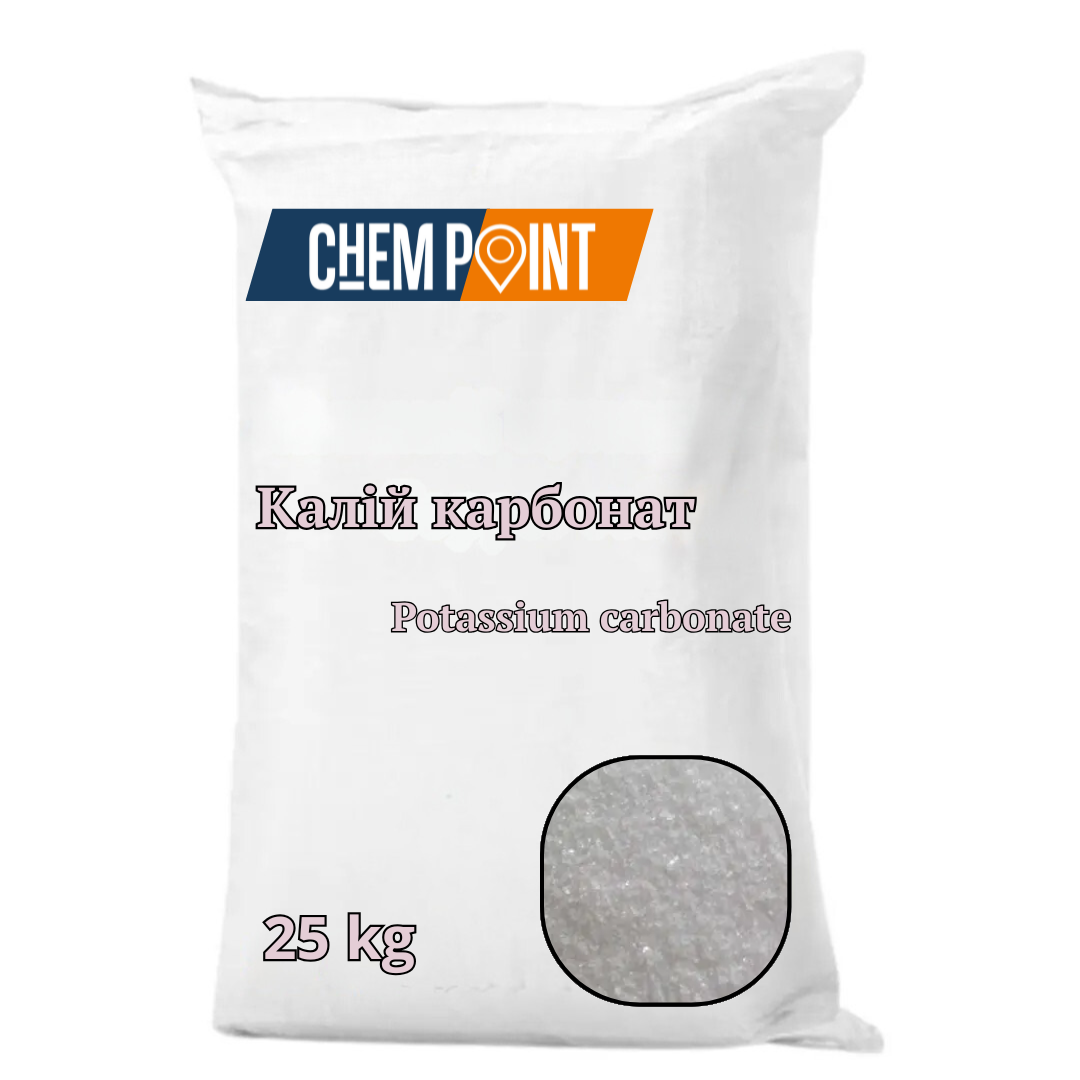 Калий карбонат поташ 25 кг