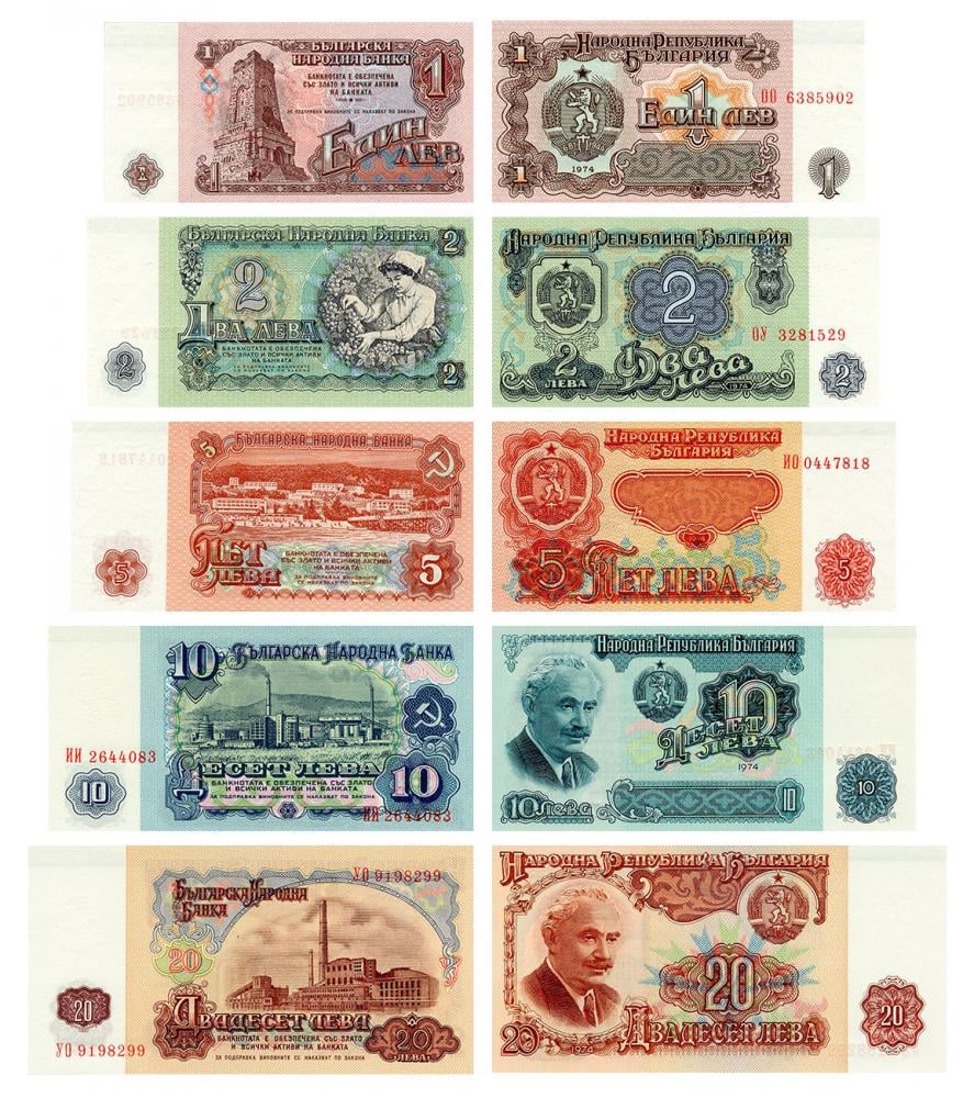 Коллекционная банкнота Болгария набор из 5 банкнот 1 974 UNC 1/2/5/10/20 львов (Б14331)