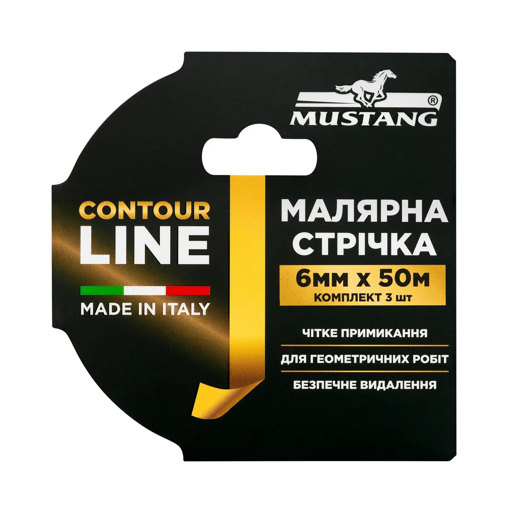 Стрічка рисова малярська Mustang CONTOUR LINE 6 мм х 50 м 3 шт. Жовтий