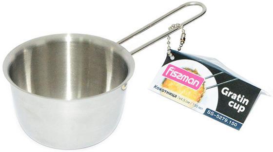Кокотница Fissman из нержавеющей стали 150 мл (FN-SS-5279)