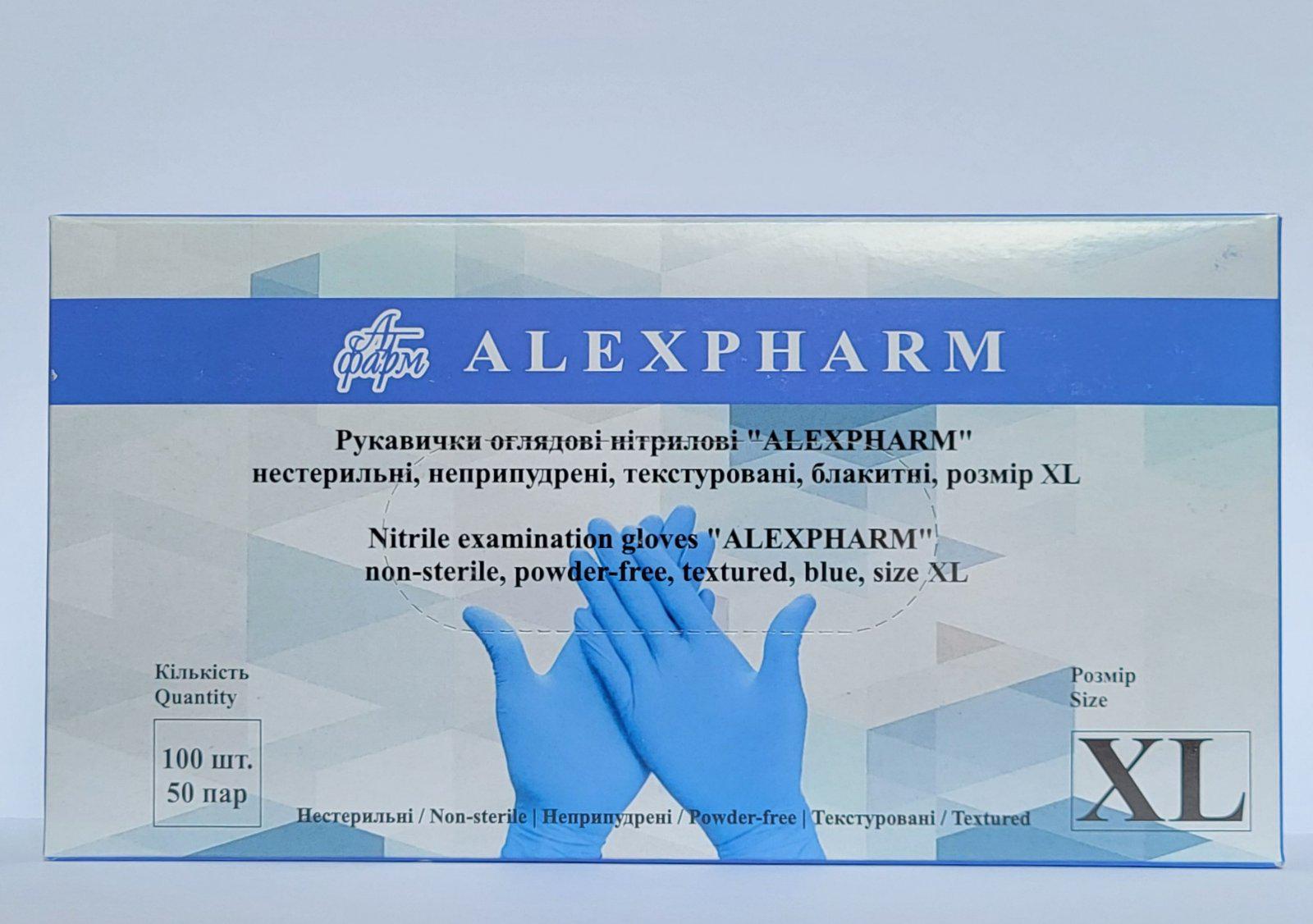 Перчатки нитриловые неприпудренные нестерильные 50 пар XL Голубой (2020881183)