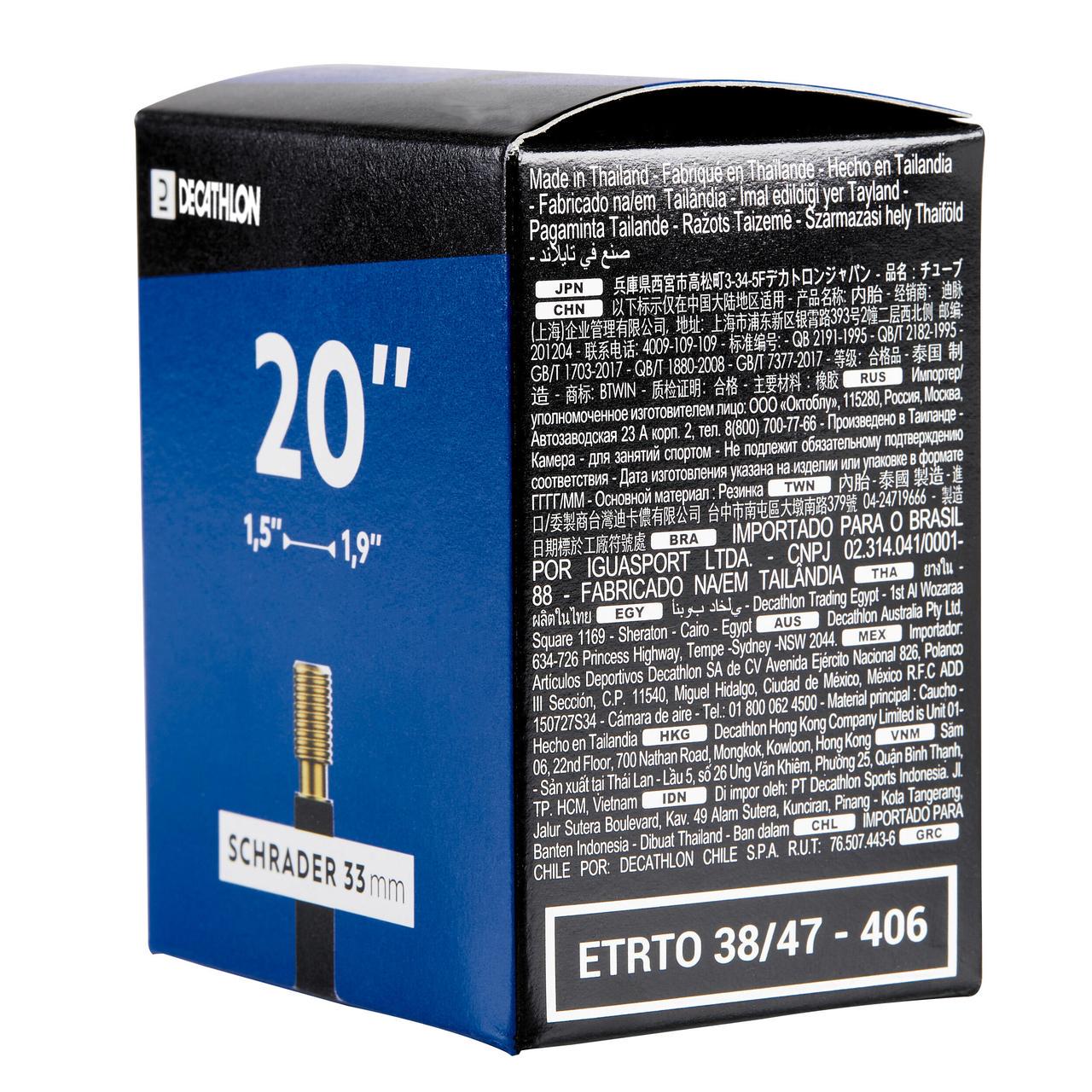 Велорезина с ниппелем Schrader 20х1,5-1,9" (18205670) - фото 2