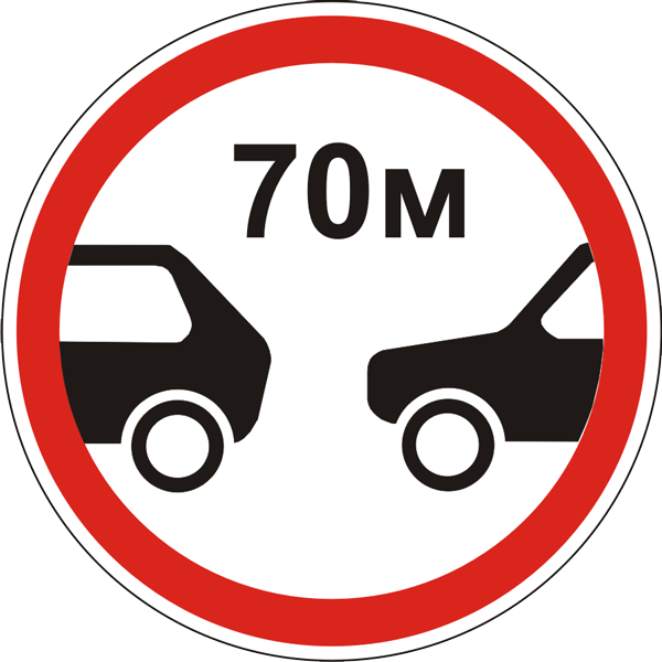 Дорожный знак круглый Фабрика знаков 3.20 600 мм (502021-01)