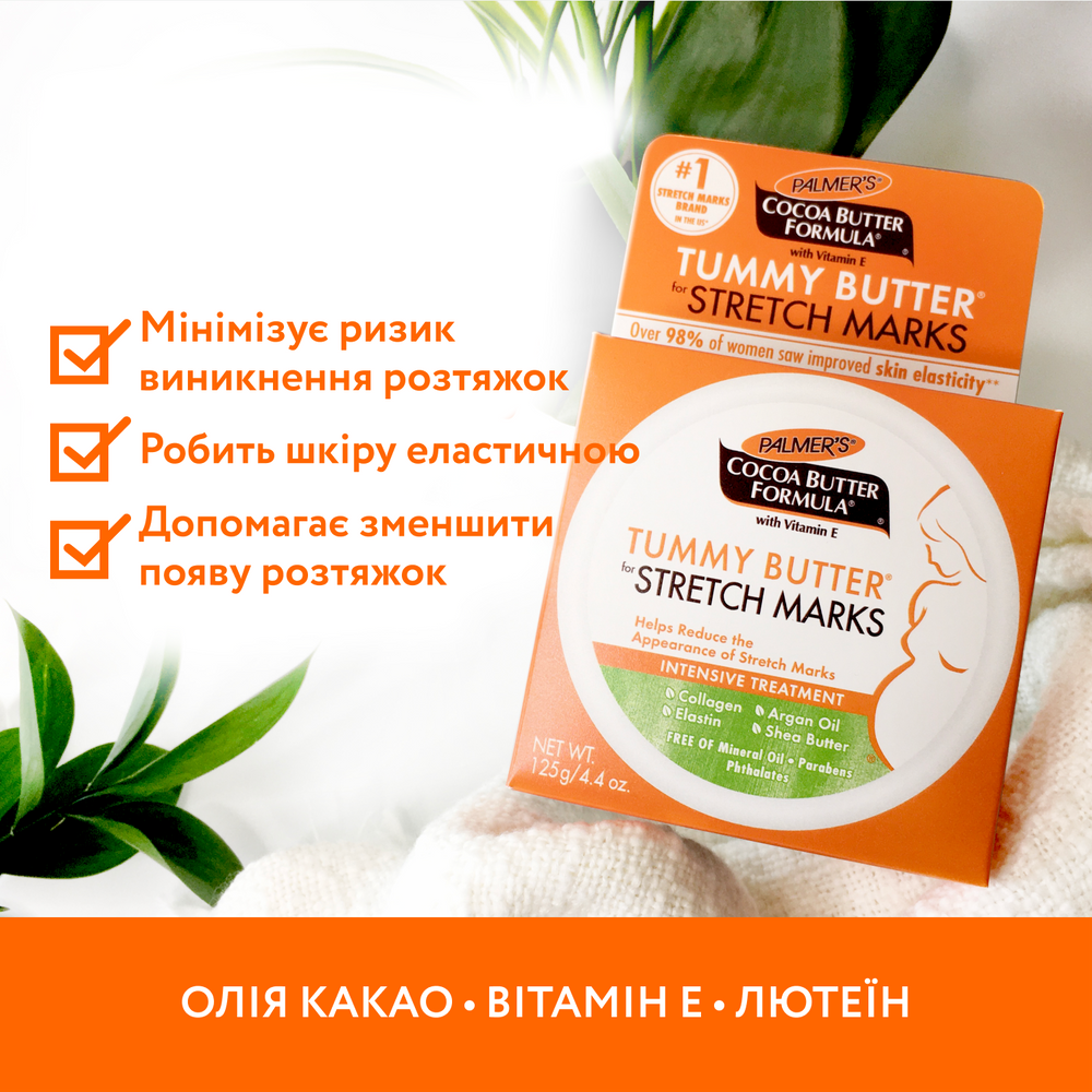 Масло какао для живота от растяжек Palmer's с витамином Е 125 г (143127) - фото 4