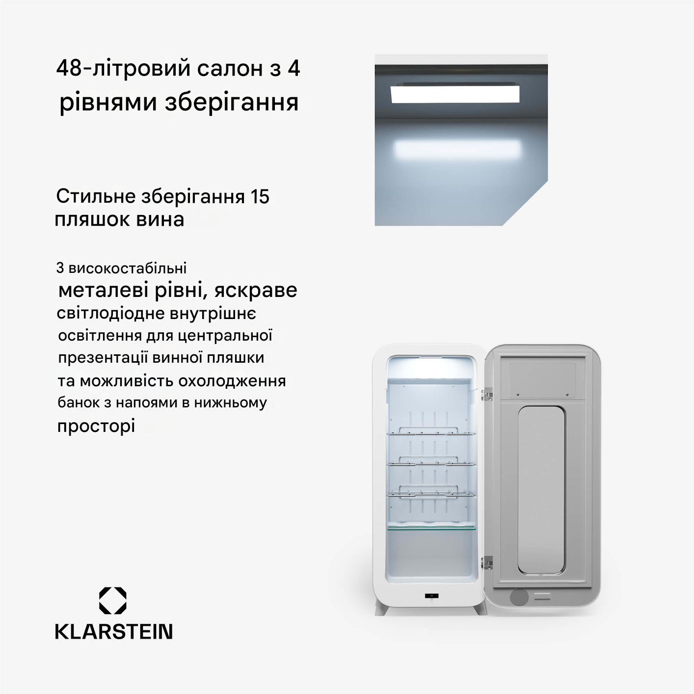 Винный холодильник KLARSTEIN Shirley 15 Uno от 5 до 20 °C (10045341) - фото 4 Винный холодильник KLARSTEIN Shirley 15 Uno от 5 до 20 °C (10045341) - фото 4