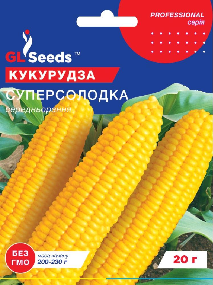 Семена GL Seeds Professional Кукуруза Суперсладкая среднеранняя 20 г