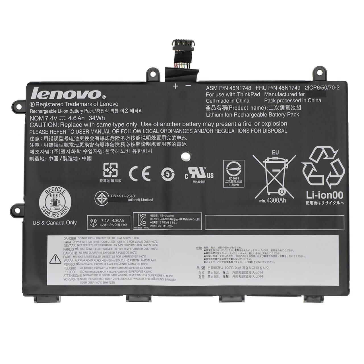 Аккумулятор для Lenovo ThinkPad 11e