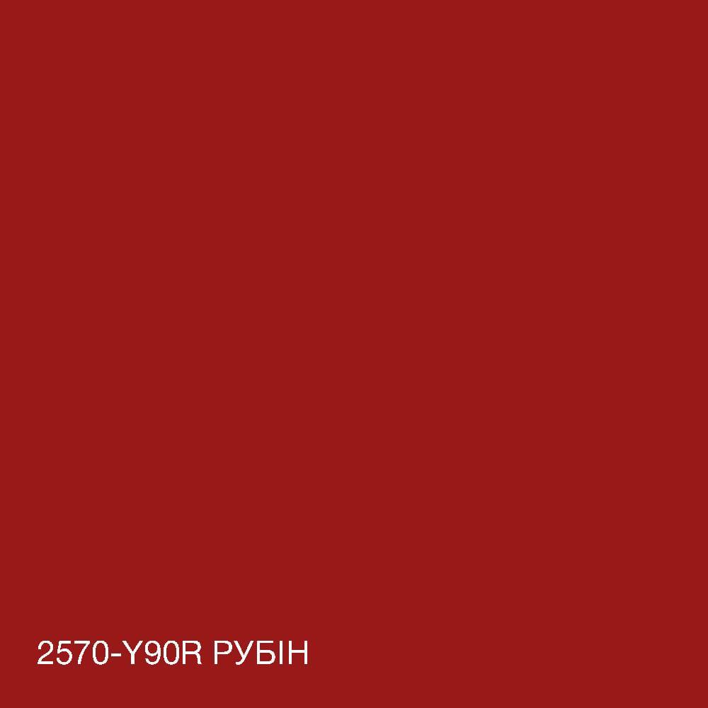 Фарба інтер'єрна латексна Skyline 5 л 2570-Y90R C Рубін (2487185958) - фото 4