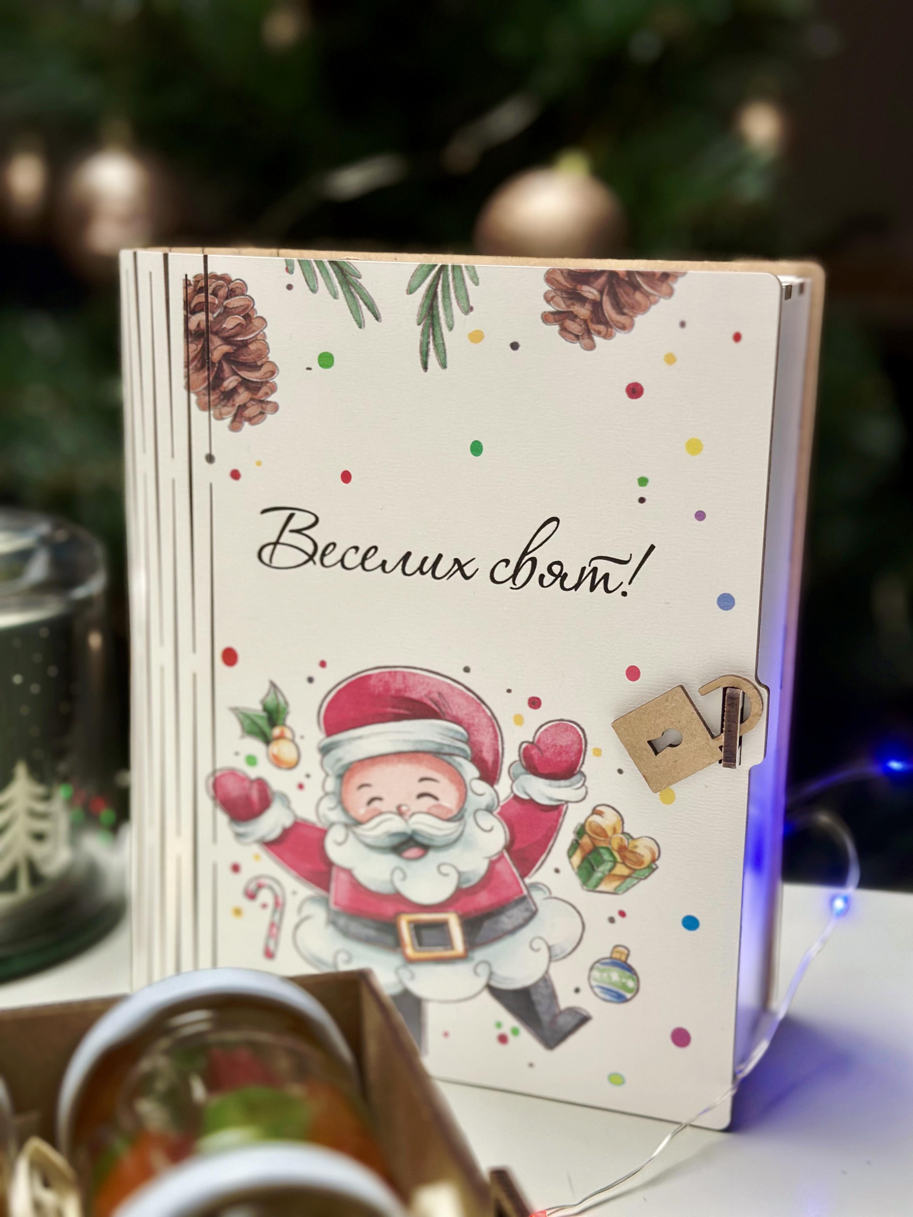 Подарунковий набір у дерев'яній коробці до Нового року горішки в меді акації 6 баночок по 50 г - фото 3 Подарунковий набір у дерев'яній коробці до Нового року горішки в меді акації 6 баночок по 50 г - фото 3