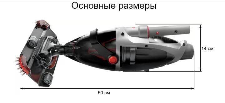 Ручний пилосос для басейну Kokido Voltera 25 (14825675) - фото 5