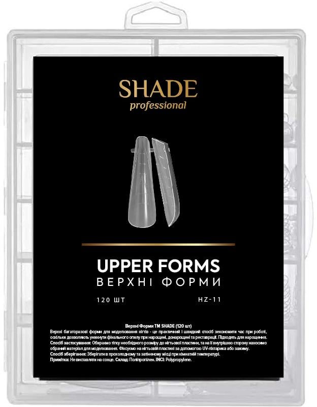 Формы для наращивания ногтей верхние Nail Upper Forms HZ Shade 120 шт. (29584982)