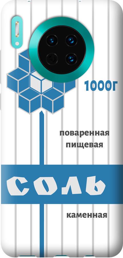 Чехол на Huawei Mate 30 Соль (4855u-1773-42517)
