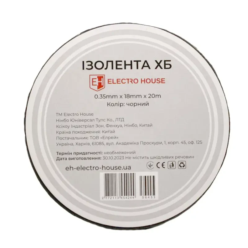 Ізоляційна стрічка ElectroHouse 20 м Чорний (EH-FBT-20)