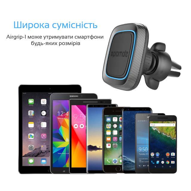 Автомобільний тримач Promate AirGrip-1 Blue - фото 6