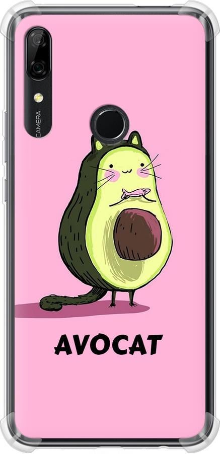 Чохол на Huawei P Smart Z Avocat (4270sp-1704-42517)