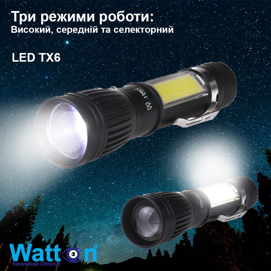 Ліхтар ручний акумуляторний Watton WT-028 TX6 з трьома режимами освітлення - фото 2 Ліхтар ручний акумуляторний Watton WT-028 TX6 з трьома режимами освітлення - фото 2