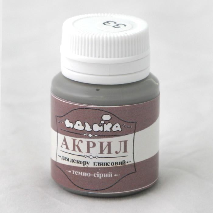 Акриловая краска Идейка 20 мл Темно-серый (skl-98233)