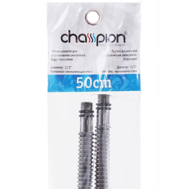 Шланг для підключення змішувача Champion CH0172 50 см M10x1/2" ЗВ (81765)