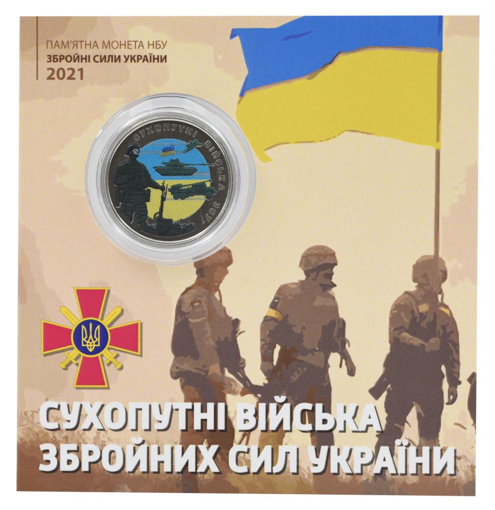 Коллекционная монета Украина 10 гривен 2021 UNC Сухопутные войска Вооруженных сил Украины ВСУ в сувенирной упаковке Цветной (М21606)
