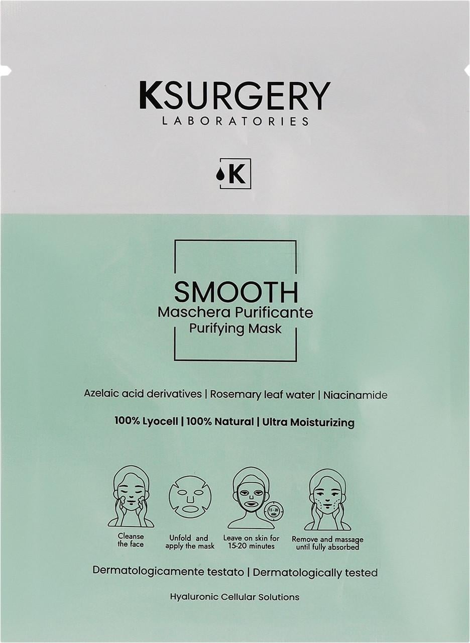 Маска для обличчя KSURGERY SMOOTH+ (37284583)