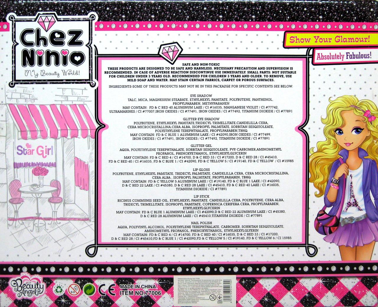 Набор косметики 77006 овал 4 яруса в коробке - фото 2 Набор косметики 77006 овал 4 яруса в коробке - фото 2