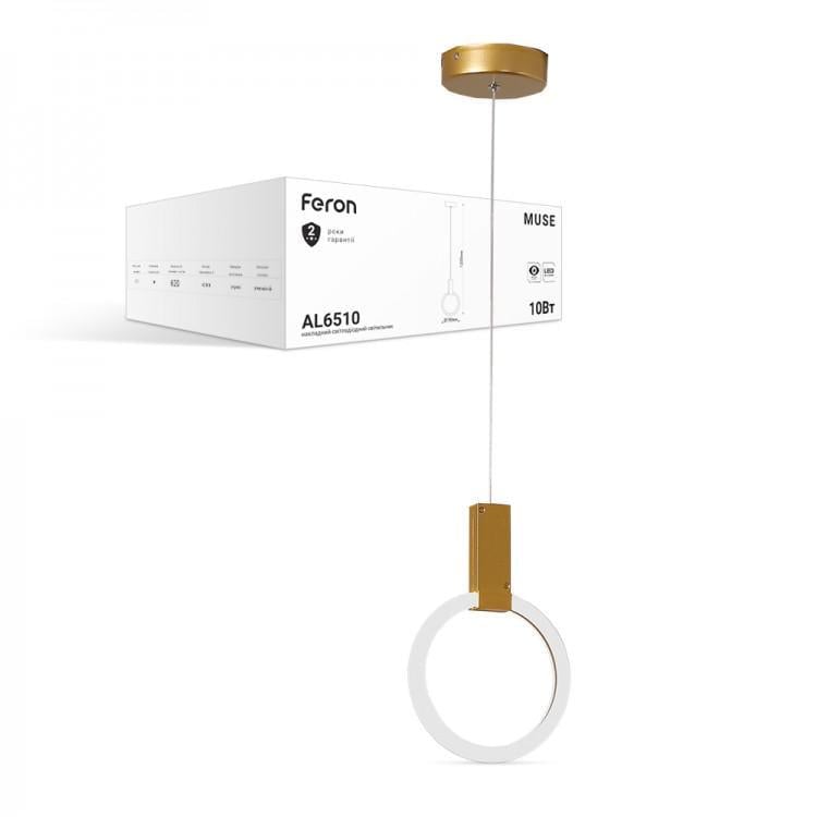 Люстра світлодіодна Feron AL6510 MUSE 10 Вт 4000К IP20 (27552140)